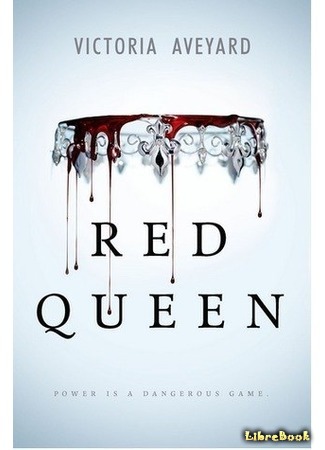 книга Алая Королева (Red Queen) 04.05.15