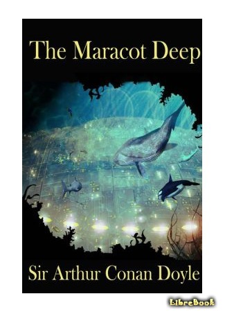 книга Маракотова бездна (The Maracot Deep) 04.05.15