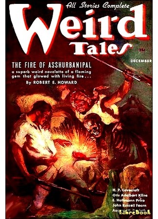 книга Пламя Ашшурбанипала (The Fire of Asshurbanipal) 04.05.15