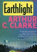 Земной свет