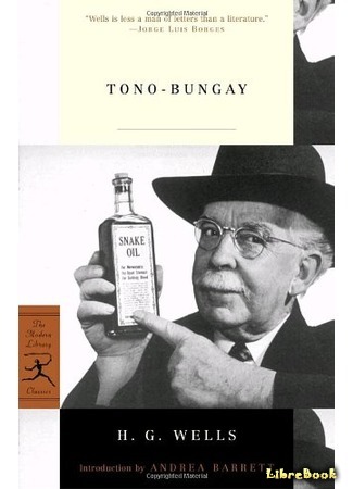 книга Тоно-Бенге (Tono-Bungay) 05.05.15