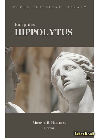 книга Ипполит (Hippolytus) 05.05.15