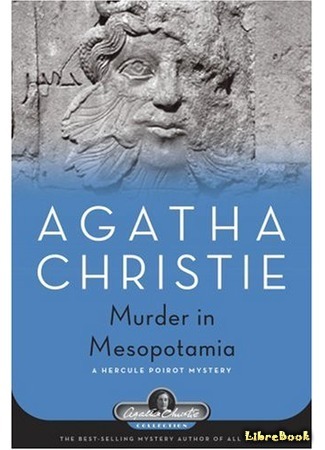 книга Убийство в Месопотамии (Murder in Mesopotamia) 08.05.15