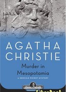 Убийство в Месопотамии (Murder in Mesopotamia)