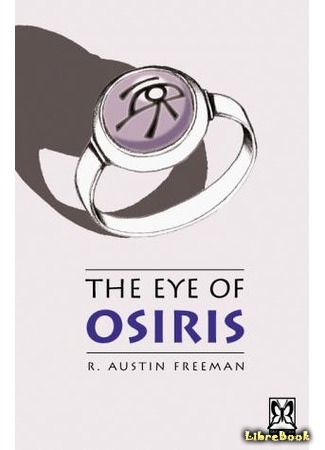 книга Око Озириса (The Eye of Osiris) 08.05.15