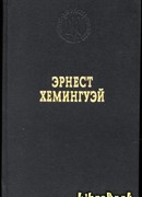 Нужна собака-поводырь