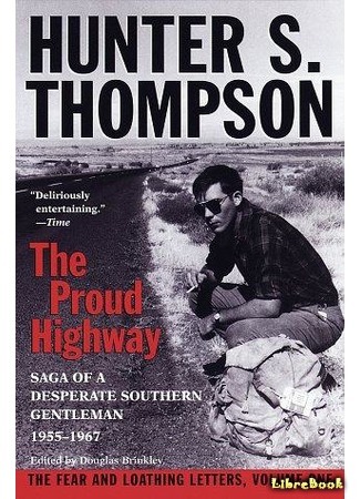 книга Автострада гордости: Сага отчаянного южного джентльмена (The Proud Highway: Saga of a Desperate Southern Gentleman, 1955-1967) 08.05.15