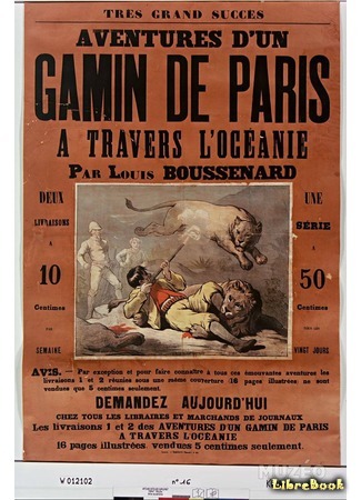 книга Приключения парижанина в Океании (Aventures d&#39;un Gamin de Paris à travers l&#39;Océanie) 11.05.15