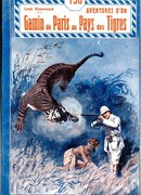 Приключения в стране тигров