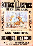 Тайны господина Синтеза