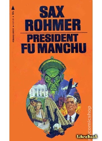 книга Президент Фу Манчи (President Fu Manchu) 12.05.15