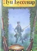 Письма крестьянина