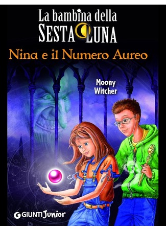 книга Нина и Золотое Число (Nina and the Golden Number: Nina e il Numero Aureo) 15.05.15