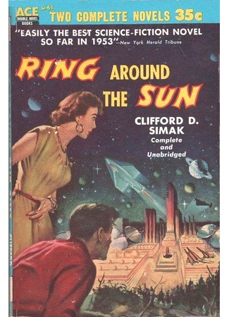 книга Кольцо вокруг Солнца (Ring Around the Sun) 17.05.15