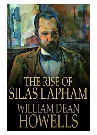книга Возвышение Сайласа Лэфема (The Rise of Silas Lapham) 17.05.15