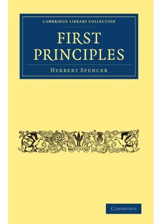 книга Основные начала (First principles) 18.05.15