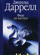 Мамин праздник