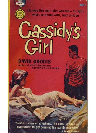 книга Любимая женщина Кэссиди (Cassidy&#39;s girl) 19.05.15