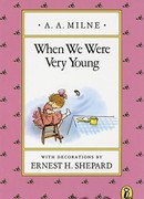 Когда мы были очень молоды