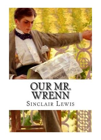 книга Наш мистер Ренн (Our mr Wrenn) 20.05.15
