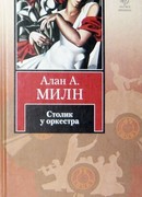 Рождественский дед