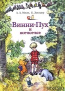 Плюшевый медвежонок