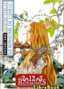 Мечты о рае