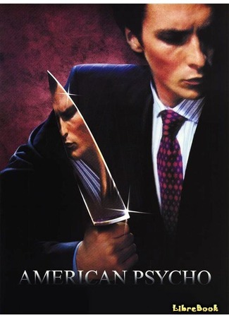 книга Американский психопат (American Psycho) 24.05.15