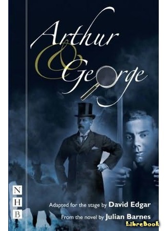 книга Артур и Джордж (Arthur &amp; George) 24.05.15