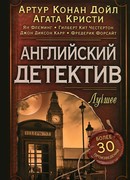 Не люблю шантажистов