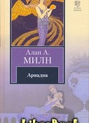 Романтический возраст