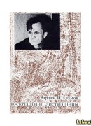 Воскрешение лиственницы