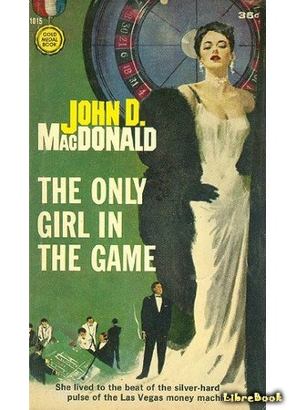 книга Легкая нажива (The Only Girl in the Game) 02.06.15