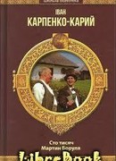 Мартин Боруля