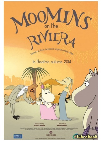 книга Муми-тролль на Ривьере (Moomin on the Riviera: Mumin på Rivieran) 03.06.15