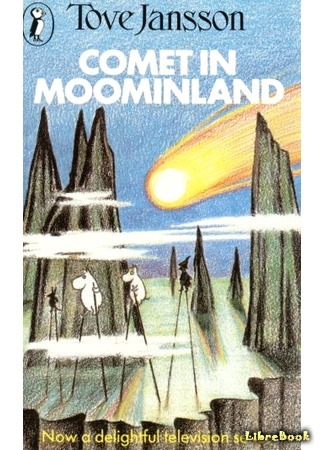 книга Муми-тролль и комета (Moomin and the Comet: Kometen kommer) 03.06.15