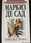 Маркиз де Сад