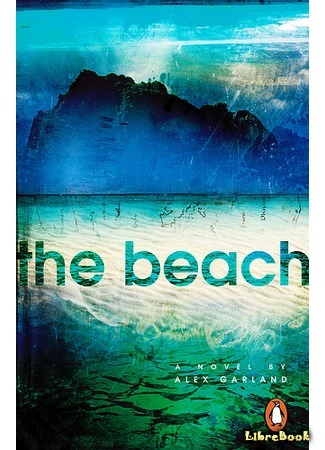 книга Пляж (The Beach) 05.06.15