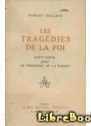 Святой Людовик