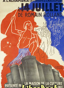 Четырнадцатое июля