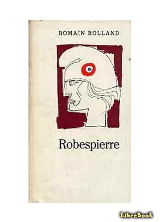 книга Робеспьер (Robespierre) 05.06.15