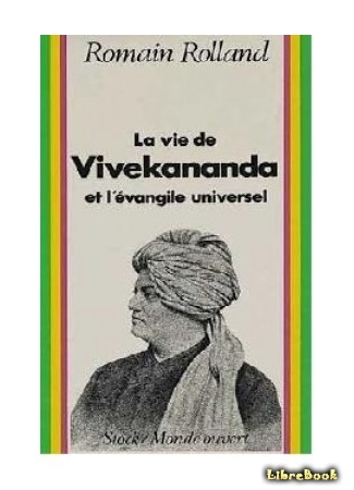 книга Жизнь Вивекананды (La Vie de Vivekananda) 05.06.15