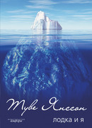 Видеомания