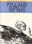 Счастливая ошибка