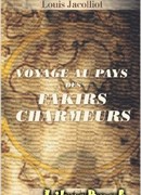 Факиры-очарователи