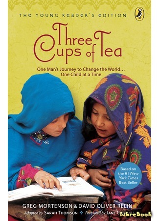 книга Три чашки чая (Three Cups of Tea: One Man&#39;s Mission to Promote Peace… One School at a Time) 12.06.15