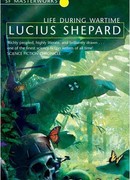 Жизнь во время войны