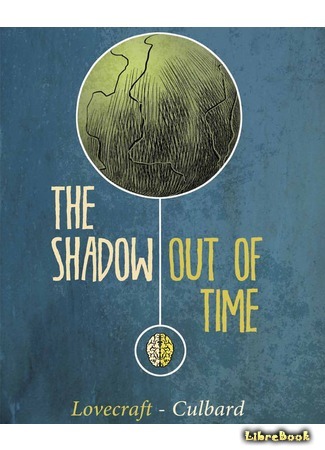 книга За гранью времен (The Shadow Out of Time) 16.06.15