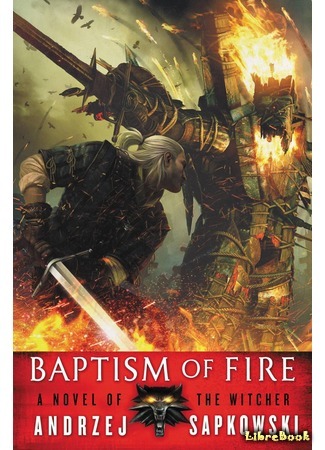 книга Крещение огнём (Baptism of Fire: Chrzest ognia) 16.06.15
