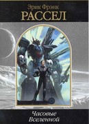 Считайте его мертвым